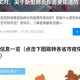 百度新型冠状疫情最新（百度新冠肺炎最新消息）