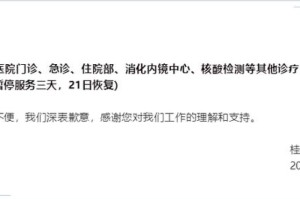 新疆疫情最新通报，新增本土确诊病例1例