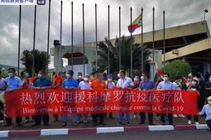 科摩罗群岛疫情挑战与应对策略