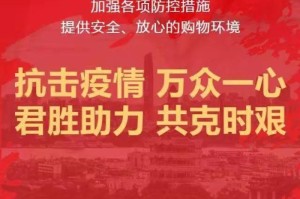 疫情减免6个月租金政策（疫情减租免租政策）