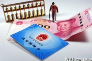 疫情社保补贴到什么时候结束（2020年疫情社保补贴到几月）