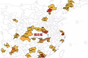 20年疫情武汉封城时间（2020年疫情武汉封城多少天）