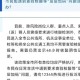 疫情几时解封（疫情几时才能解封）