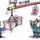 新冠疫情全国解封是哪一天（新冠疫情中国解封的时间）