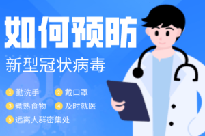 疫情防控啥时结束（什么时候疫情防控结束）