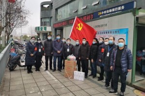 郑州三年疫情时间线