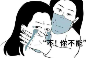 别人说疫情严重怎么幽默回答（别人问疫情严重不怎么回答）