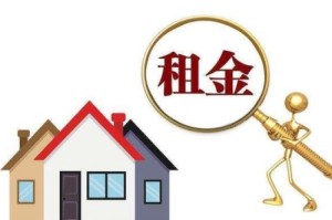 疫情期间房租减免政策西藏（疫情期间房租减免政策西藏最新）