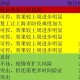  我国疫情开始时间和终止时间（中国疫情开始于几月几号）