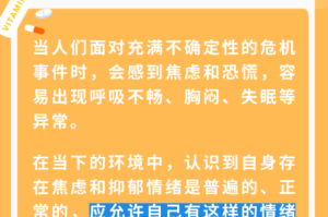 疫情下的家教生活，采恩免费分享