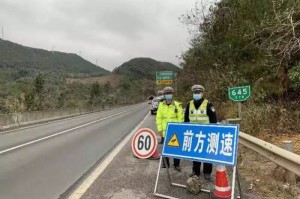 疫情封路始于何时？
