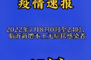 疫情几年开始到几年结束了（疫情一般几年过去）