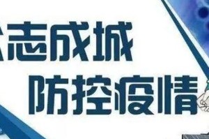 疫情防控作文300字以上（疫情防控三百字作文）