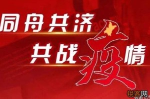2020年疫情什么时间开始的（2020年疫情何时开始呢）