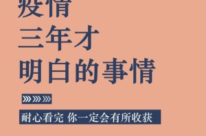 三年疫情是哪年到哪年（三年之内疫情会不会好）