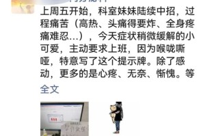 疫情医护人员让我感动（疫情期间医护人员感动了我作文800字）