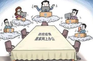 疫情过后三年后的生存法则，适应变化，迎接挑战