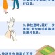 疫情期间日常注意事项（疫情期间 注意事项）