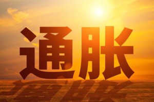 疫情三年对我们的经济影响有多大（疫情对中国未来三年经济和就业会产生什么影响）