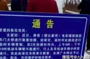 中国疫情封路时间解析