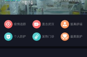 抖音疫情实时跟踪地图（抖音肺炎疫情）