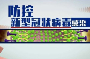  新冠疫情视频10分钟播放（新冠肺炎疫情的视频）