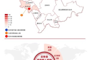 疫情最新数据消息分布图（疫情最新数据消息实时动态）