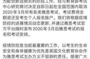 疫情下的马来西亚留学申请，挑战与机遇并存