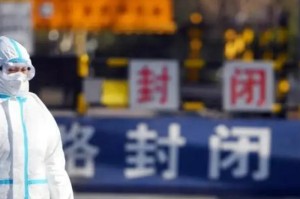 中国疫情是否彻底结束？专家解读当前形势
