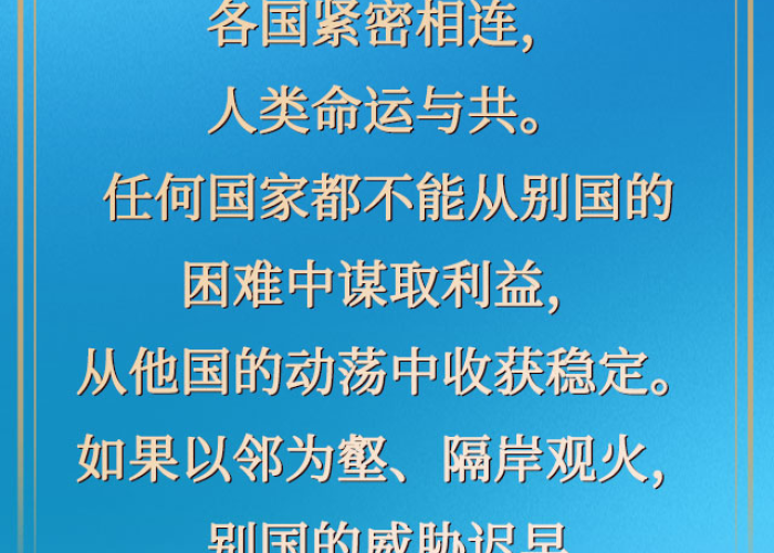 疫情下的中日，一句名言的深刻启示