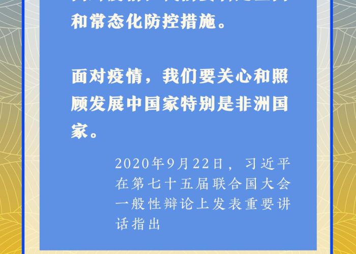 疫情下的中日，一句名言的深刻启示