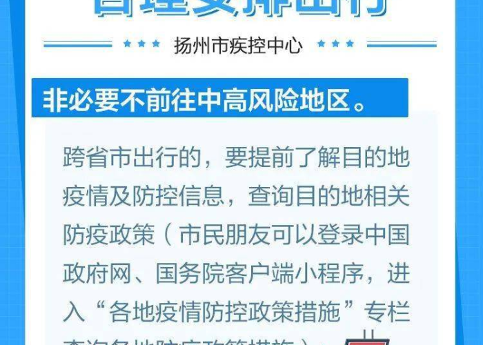 老挝抗疫之路，疫情控制成效如何？