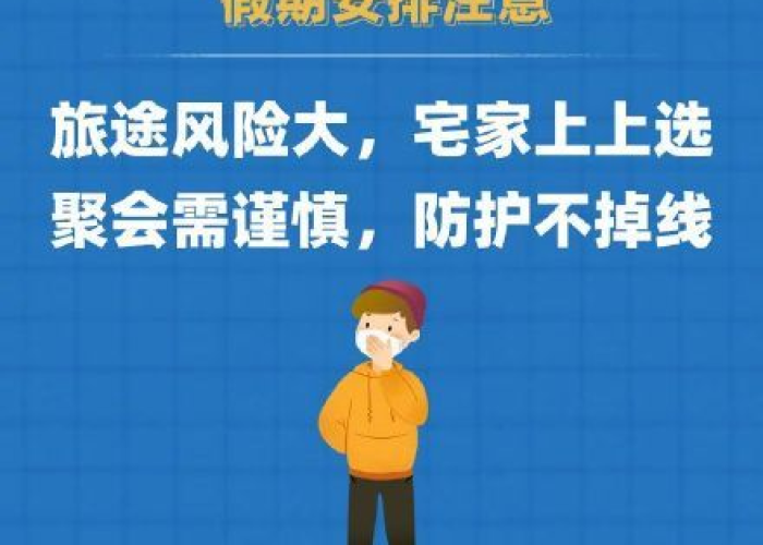 孟加拉国，疫情防控成效与挑战并存