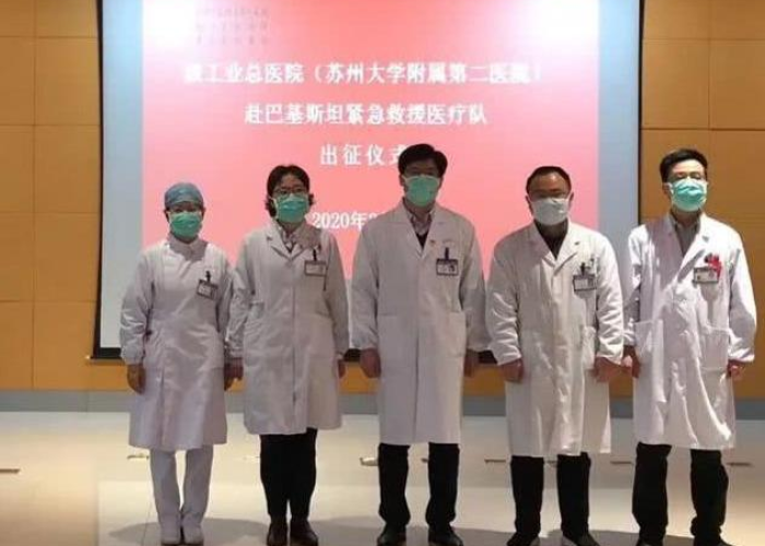 巴基斯坦医疗专家来华，共筑抗疫防线