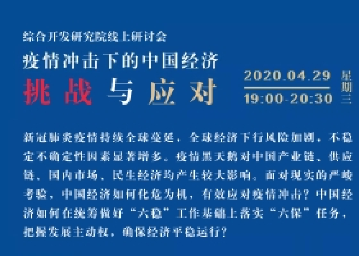 疫情下的缅甸，挑战、应对与希望并存