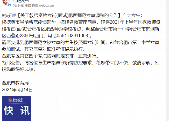 疫情下的哈萨克斯坦，最新消息与影响分析