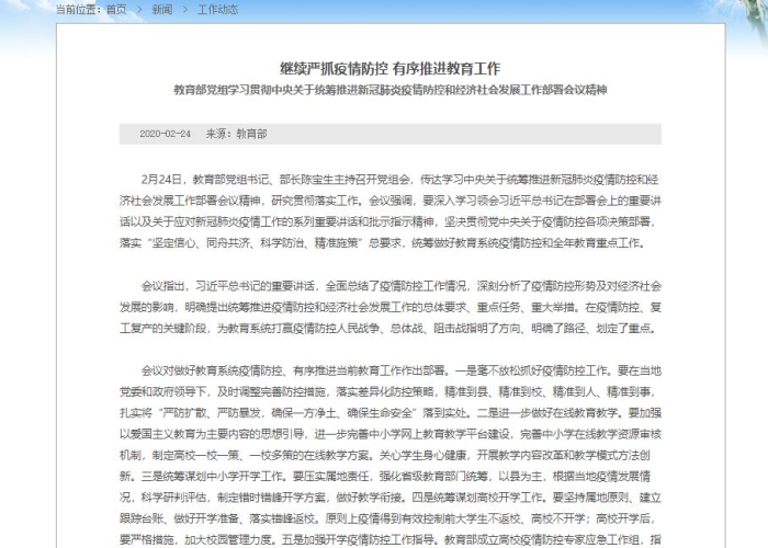 哈萨克斯坦疫情防控成效显著，疫情得到有效控制