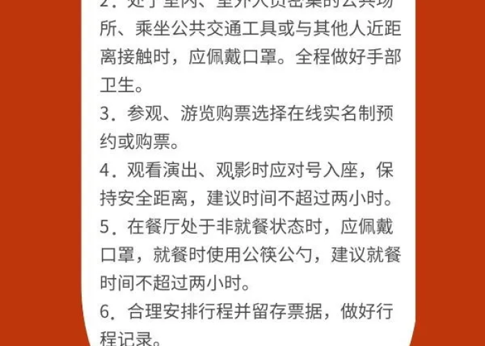 疫情下乌兹别克斯坦旅行全攻略，安全、政策与注意事项