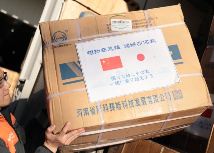 日本捐赠物资中的深情寄语，跨越国界的温暖与希望