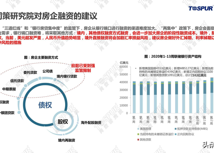 瑞典模式，独特的公共卫生应对策略