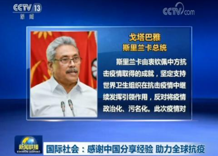 斯里兰卡抗疫之路，挑战与希望并存