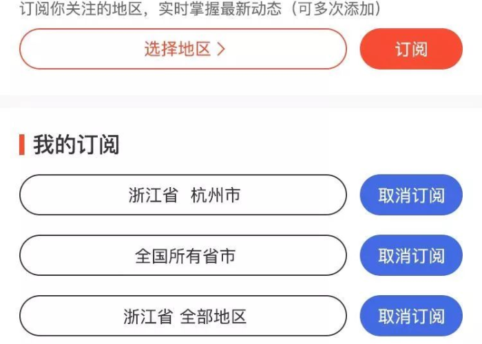 爱沙尼亚疫情挑战与希望并存，最新消息持续更新