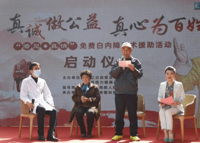 丹麦援助行动彰显中丹情谊