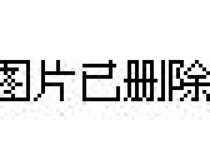 丹麦援助行动彰显中丹情谊