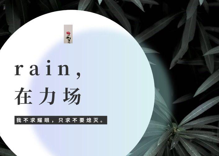 疫情下的巴林右旗，挑战与机遇并存