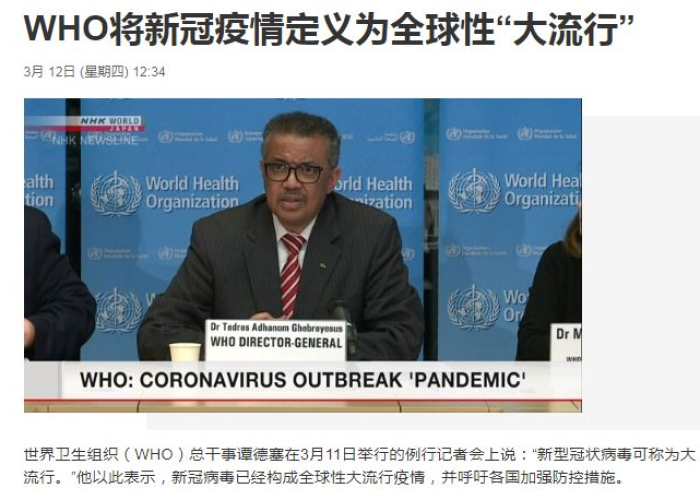 疫情下的温暖篇章，德国对中国的援助与跨国合作