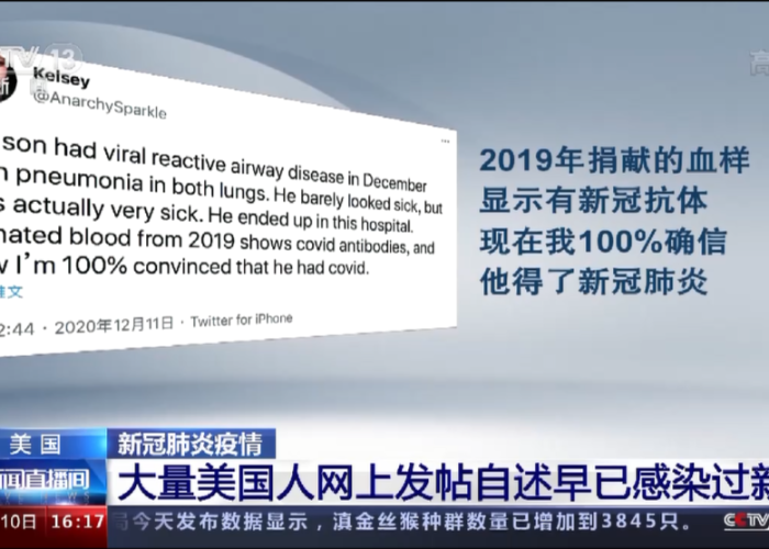 罗马尼亚新冠病毒疫情持续恶化