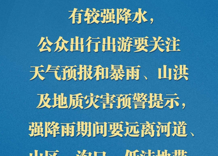 罗马尼亚疫情恶化 政府紧急应对