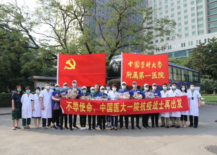 中国对塞尔维亚的援助行动，疫情下的守望相助