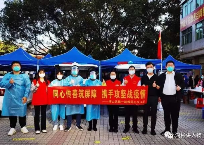 中国对塞尔维亚的援助行动，疫情下的守望相助